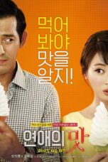 Love Clinic (2014) คลินิครัก