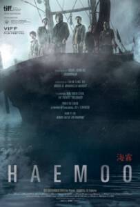 Sea Fog (Haemoo) (2014) ปริศนาหมอกมรณะ