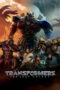 Transformers 5 The Last Knight (2017) Transformers 5: The Last Knight (2017) ทรานส์ฟอร์เมอร์ส 5: อัศวินรุ่นสุดท้าย