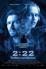 2:22 (2017) เวลาเฉียดตาย