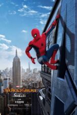 Spider Man Homecoming (2017) สไปเดอร์แมน โฮมคัมมิ่ง
