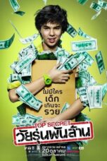 The Billionaire (2011) ท็อป ซีเคร็ต วัยรุ่นพันล้าน