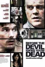 Before the Devil Knows You’re Dead (2007) ก่อนปีศาจปิดบาปบัญชี
