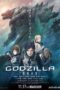 Godzilla Monster Planet (2017) ก็อดซิลล่า มหาศึกทวงโลก Godzilla Monster Planet (2017) ก็อดซิลล่า มหาศึกทวงโลก
