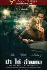 All the Money in the World (2017) ฆ่า ไถ่ อำมหิต