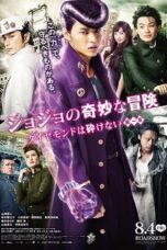 JoJo s Bizarre Adventure Diamond Is Unbreakable (2017) โจโจ้ โจ๋ซ่าส์ ล่าข้ามศตวรรษ