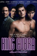 King Cobra (2016) คิงคอบร้า เปลื้องผ้าให้ฉาวโลก