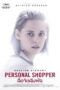 Personal Shopper (2017) สื่อจิตสัมผัส Personal Shopper (2017) สื่อจิตสัมผัส