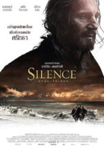 Silence (2016) ศรัทธาไม่เงียบ