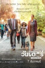 Wonder (2017) ชีวิตมหัศจรรย์วันเดอร์