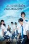 Sakurada Reset Part I (2017) เมืองมหัศจรรย์ คนเปลี่ยนเวลา