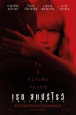 Red Sparrow (2018) หญิงร้อนพิฆาต Red Sparrow (2018) หญิงร้อนพิฆาต
