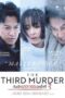 The Third Murder (2017) กับดักฆาตกรรมครั้งที่ 3 The Third Murder (2017) กับดักฆาตกรรมครั้งที่ 3