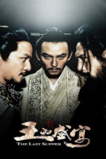 The Last Supper (2013) The Last Supper (2013) ฌ้อป๋าอ๋อง มหากาพย์ลำน้ำเลือด