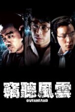 Overheard (2009) พลิกภารกิจสั่งตาย