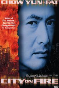 City on Fire (Lung foo fung wan) (1987) เถื่อนตามดวง