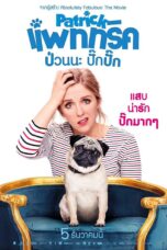 Patrick (2018) แพททริค ป่วนนะ ปั๊กปั๊ก