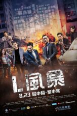 L Storm (L Feng bao) (2018) คนคมโค่นพายุ 3