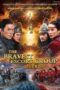 The Bravest Escort Group (2018) ขบวนการเปาเปียวผู้พิทักษ์ The Bravest Escort Group (2018) ขบวนการเปาเปียวผู้พิทักษ์