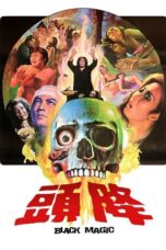 Black Magic (Jiang tou) (1975) คาถา