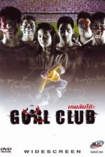 Goal Club (2001) เกมล้มโต๊ะ
