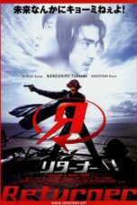 Returner (2002) เพชฌฆาตทะลุศตวรรษ