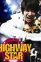 Highway Star (Bokmyeon dalho) (2007) Highway Star (Bokmyeon dalho) (2007) ปฏิบัติการฮาล่าฝัน ของนายเจี๋ยมเจี้ยม