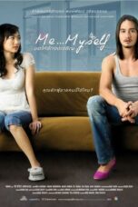 Me Myself (2007) ขอให้รักจงเจริญ