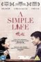 A Simple Life (2011) แค่เธอยิ้ม หัวใจก็อิ่มรัก