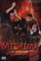 Mishima (2013) ซามูไรคนสุดท้าย