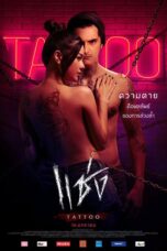 Chaeng (2019) แช่ง