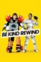 Be Kind Rewind (2008) Be Kind Rewind (2008) ใครจะว่า...หนังข้าเนี๊ยะแหละเจ๋ง