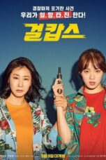 Miss and Mrs. Cops (2019)