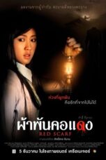 Red Scarf (2012) ผ้าพันคอแดง