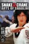 Snake and Crane Arts of Shaolin (1978) ศึกบัญญัติ 8 พญายม