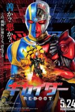 Kikaider Reboot (2014) คิไคเดอร์ ยอดมนุษย์คอมพิวเตอร์