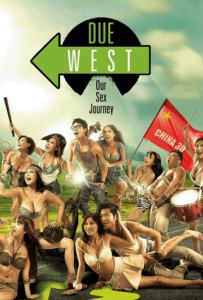 Due West Our Sex Journey (2012) กามาสัญจร