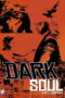 The Dark Soul (2018) The Dark Soul (2018) ดาร์ก โซล
