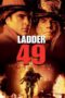 Ladder 49 (2004) Ladder 49 (2004) หน่วยระห่ำสู้ไฟนรก