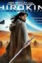 Hirokin The Last Samurai (2012) ฮิโรคิน นักรบสงครามสุดโลก