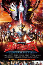 Ultraman Taiga the Movie: New Generation Climax (2020) อุลตร้าแมนไทกะ
