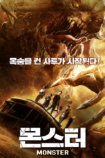 The Monsters (2018) มันมาเพื่อฉีกโลก
