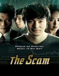 The Scam (Jak-jeon) (2009) จอมตุ๋นแก๊งค์อัจฉริยะเจ๋งเป้ง