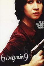 A Funny Story About 6 and 9 (1999) (เรื่องตลก 69) A Funny Story About 6 and 9 (1999) (เรื่องตลก 69)