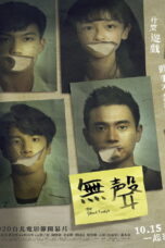 The Silent Forest (2020) The Silent Forest (2020)