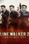 Line Walker 2 Invisible Spy (2019) Line Walker 2: Invisible Spy (2019)