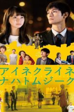 Little Nights Little Love (2019) Little Nights Little Love (2019)