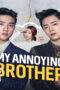 My Annoying Brother (2016) My Annoying Brother (2016)