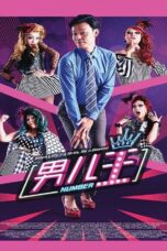 Number 1 (2020) Number 1 (2020)