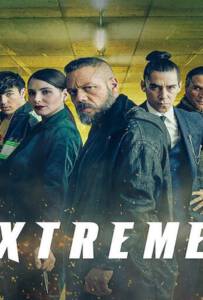 Xtreme (Xtremo) (2021) เอ็กซ์ตรีม